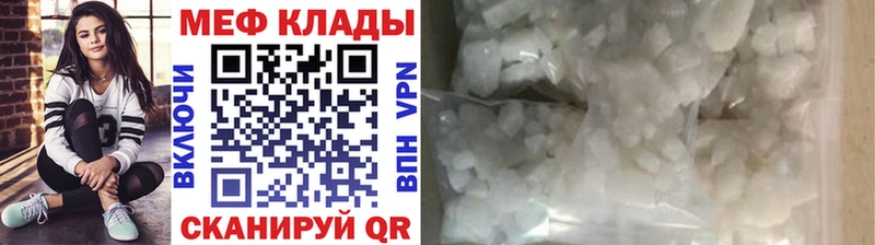 Где купить наркоту Кушва Кокаин  НБОМе  Амфетамин  ГАШ  Меф  мега как зайти  Марихуана  Alpha-PVP 