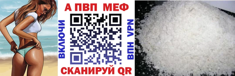 Alpha PVP СК КРИС  omg зеркало  Кушва  что такое наркотик 