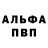 Героин хмурый krossov