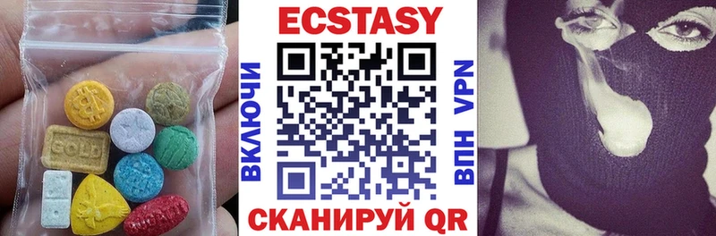 Ecstasy louis Vuitton  Кушва 