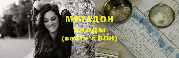 кокаин премиум Белоозёрский