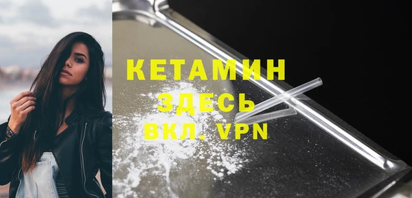 экстази Богданович