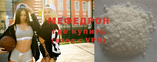 mdpv Богородск