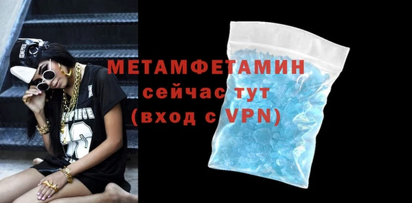 трава Богородицк