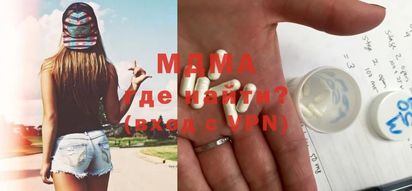 mdpv Богородск