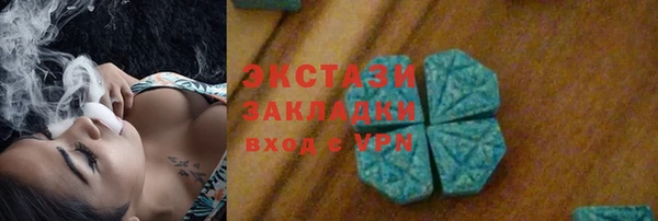 мет Беломорск