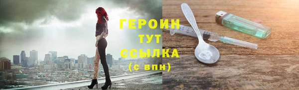 трава Богородицк