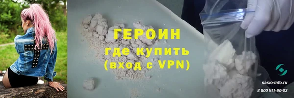 трава Богородицк