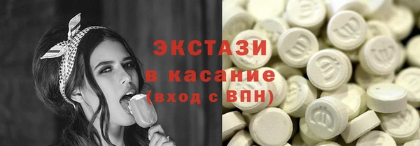 экстази Богданович