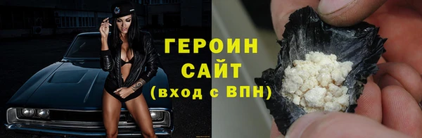 трава Богородицк