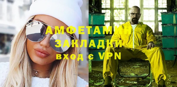 экстази Богданович