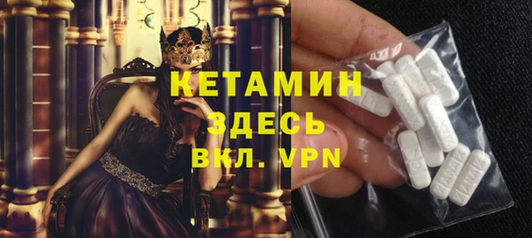 экстази Богданович