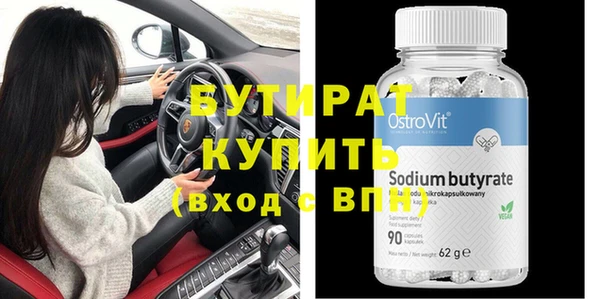 трава Богородицк