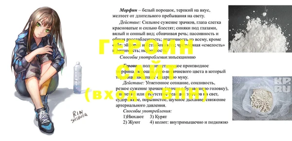 mdpv Богородск
