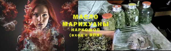 первитин Осташков