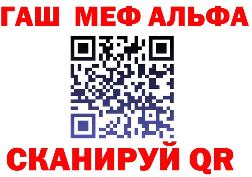 МЕФ 4 MMC ссылки площадка кракен Кушва