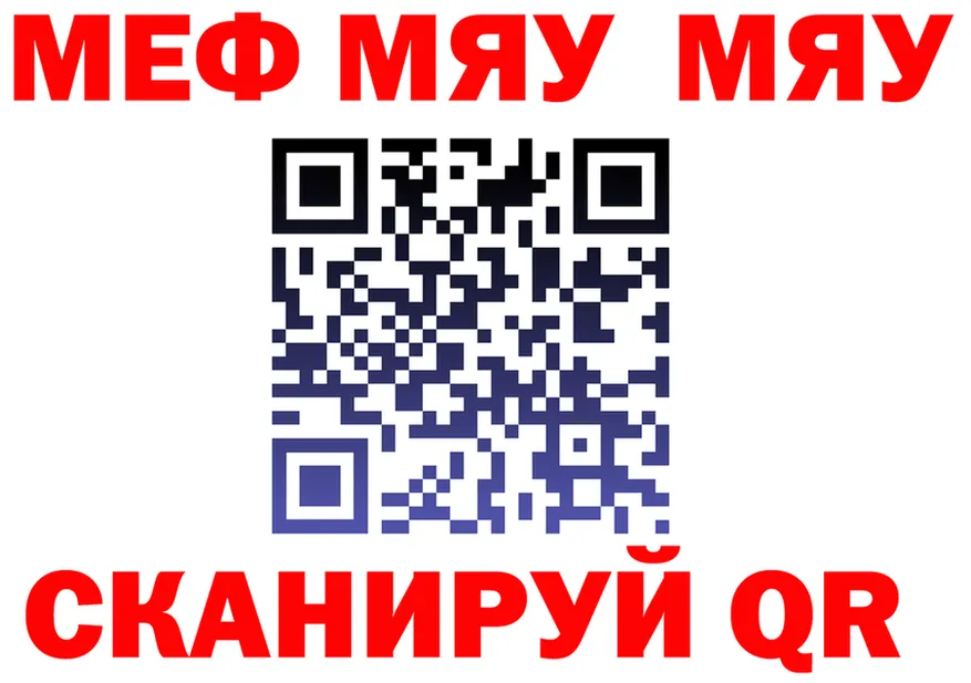 ТГК вейп зеркало площадка МЕГА Кушва