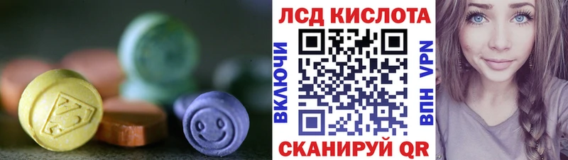 ОМГ ОМГ онион  Кушва  Лсд 25 экстази ecstasy  купить наркотик 