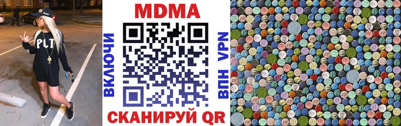 МДМА crystal  закладка  Кушва 