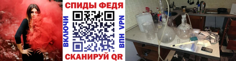 МЕТАМФЕТАМИН мет Кушва