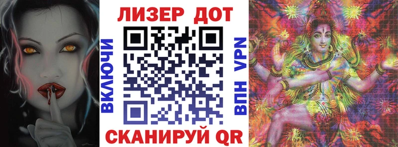 Марки 25I-NBOMe 1,5мг  Кушва 